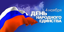 График работ в ноябре